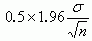 0.5 * 1.96 * sigma / sqrt(n)